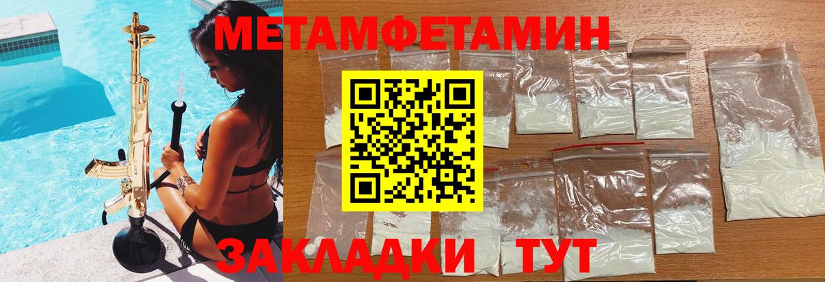 Амфетамин 97% Таганрог