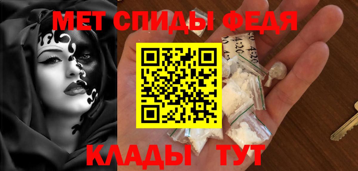 Амфетамин  Амфетамин Premium  Вход с VPN  Таганрог 