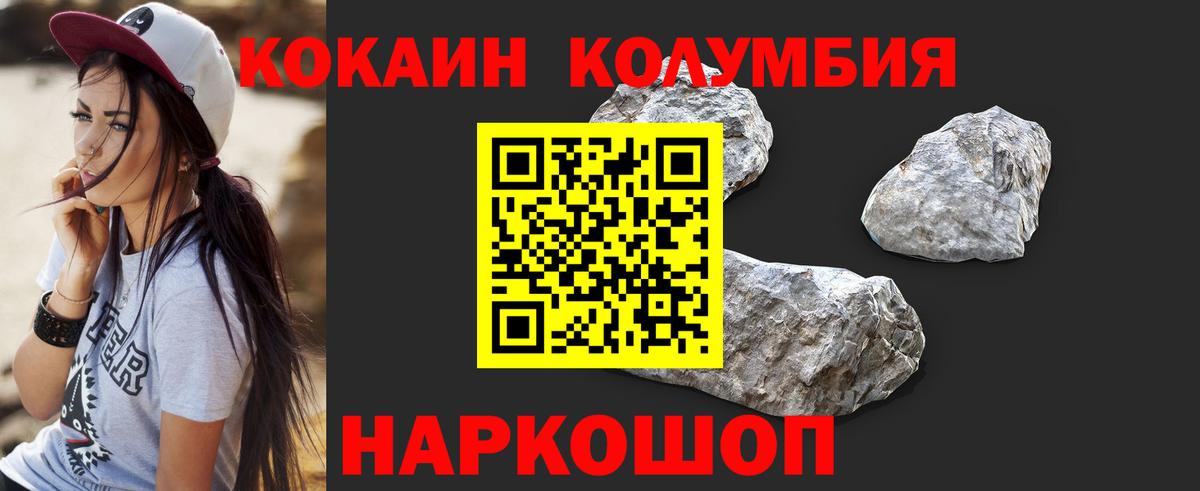 Cocaine VHQ Таганрог