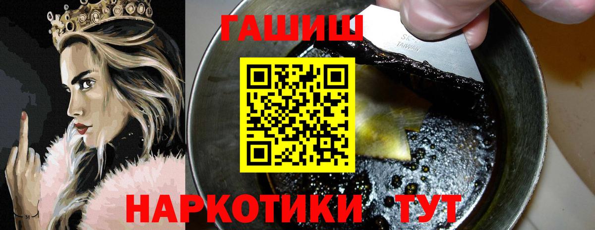 ГАШИШ Ice-O-Lator Таганрог