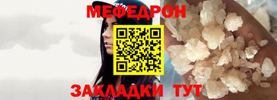 мефедрон VHQ Малоярославец