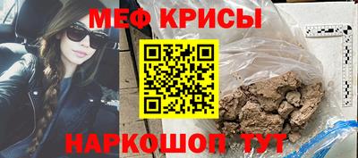бутират Мариинск