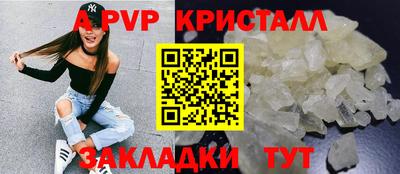 бутират Мариинск