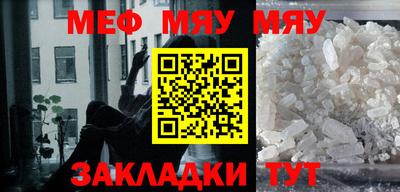 бутират Мариинск