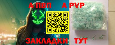 бутират Мариинск