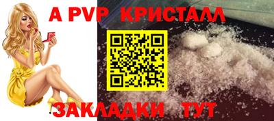 дживик Малгобек