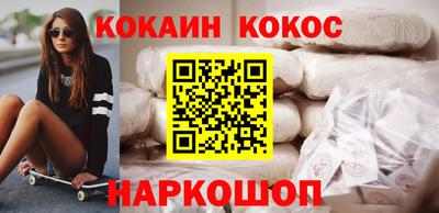 мефедрон VHQ Малоярославец
