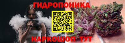 бутират Мариинск