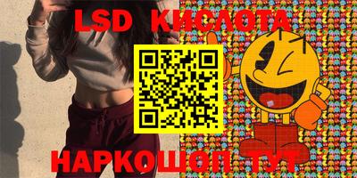 мефедрон VHQ Малоярославец