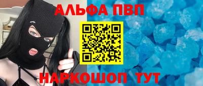 мефедрон VHQ Малоярославец