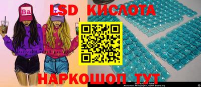 бутират Мариинск