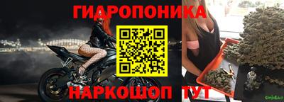 бутират Мариинск