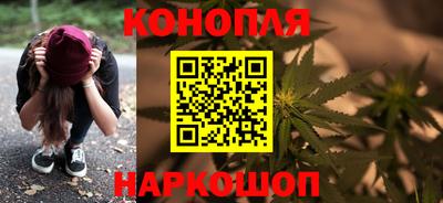 бутират Мариинск