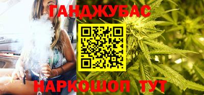 бутират Мариинск