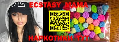 мефедрон VHQ Малоярославец