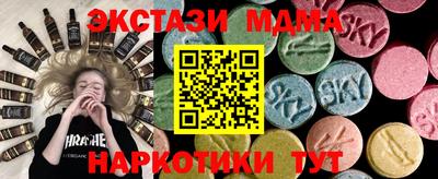 мефедрон VHQ Малоярославец