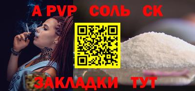мефедрон VHQ Малоярославец