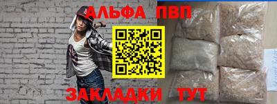 мефедрон VHQ Малоярославец
