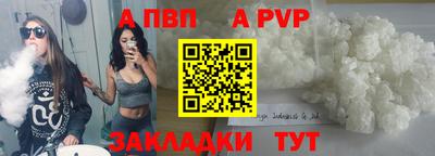 мефедрон VHQ Малоярославец