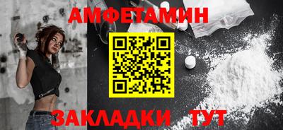 бутират Мариинск