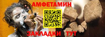 мефедрон VHQ Малоярославец