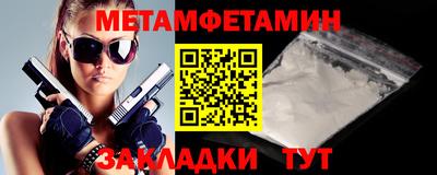 бутират Мариинск