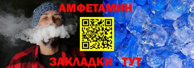 бутират Мариинск