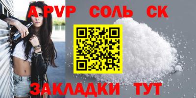 бутират Мариинск