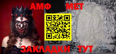 мефедрон VHQ Малоярославец