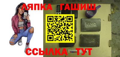 бутират Мариинск