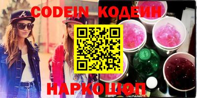 мефедрон VHQ Малоярославец