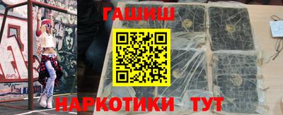 бутират Мариинск