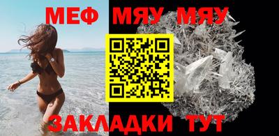 дживик Малгобек