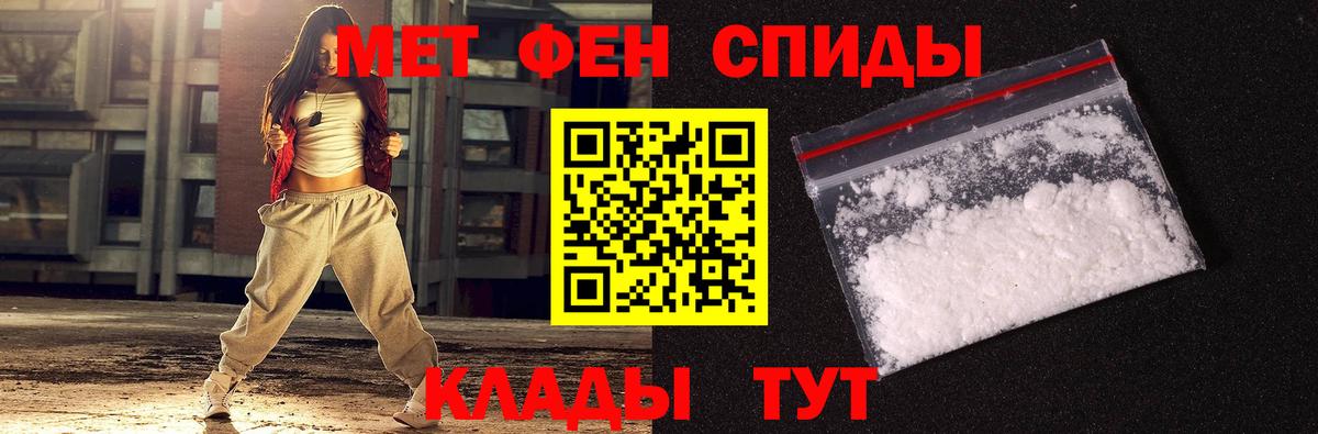Таганрог  МЕТАМФЕТАМИН  Вход с VPN  МЕТАМФЕТАМИН Декстрометамфетамин 99.9% 