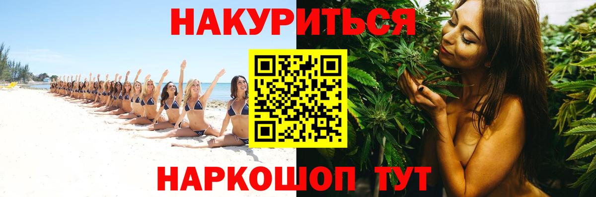 Каннабис семена  Вход с VPN  Конопля Amnesia  Таганрог  Канабис сатива  МАРИХУАНА план 